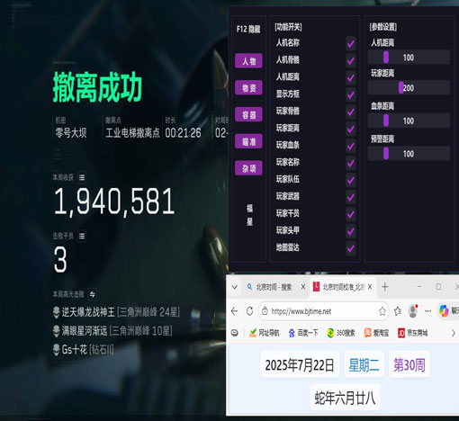 三角洲透视画法原理软件效果
